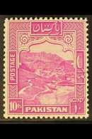 1948-57 10R Magenta, Perf 12, SG 41a, Never Hinged Mint. For More Images, Please Visit Http://www.sandafayre.com/itemdet - Pakistan