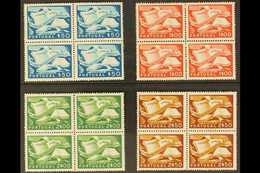 1954 People's Education Plan Complete Set (SG 1112/15, Michel 825/28), Fine Mint BLOCKS Of 4, Two Stamps In Each Block A - Autres & Non Classés