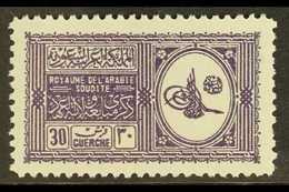1934 30g Deep Violet, Proclamation, SG 325, Very Fine And Fresh Mint. For More Images, Please Visit Http://www.sandafayr - Saudi-Arabien