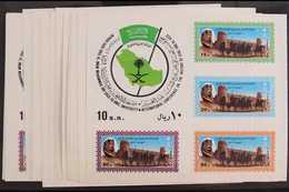 1985 International Conference On King Abdulaziz Miniature Sheets, SG MS1429, Superb Never Hinged Mint Hoard Of Twenty Fi - Saudi Arabia