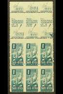 1942-4 ½d Greenish Blue, BANTAM WAR EFFORT VARIETY, top Marginal Pair Of 2 Units With MISPLACED PERFORATIONS, SG 97b (Un - Non Classés