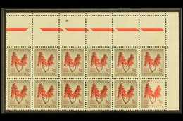 1961 1c Red & Olive-grey, Type I, Wmk Coat Of Arms, Corner Block Of 12 With LARGE INTRUSION On One Stamp, Causing Large  - Ohne Zuordnung