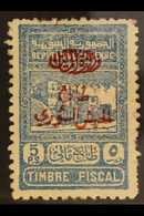 1945 5p Blue "Obligatory Tax", SG T422, Fine Mint (couple Nibbled Perfs). Scarce And Elusive Stamp. For More Images, Ple - Syria