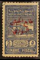 1945 5p Blue "Obligatory Tax" Stamp, SG T423, Superb Never Hinged Mint. Scarce Stamp. For More Images, Please Visit Http - Siria