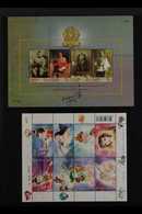 2009-2011 NEVER HINGED MINT COLLECTION A Beautiful Collection Of Modern Sets And Miniature Sheets With A Good Range Of C - Thaïlande