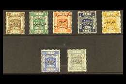 1923 "Arab Government Of The East" Ovpt In Gold, Perf 14 Complete Set, SG 62/8, Very Fine Mint (7 Stamps). For More Imag - Giordania