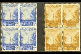 1953 Air Post 12b Bright Blue & 20b Light Bistre Brown (SG 104/05) BLOCKS OF 4, Never Hinged Mint (2 Blocks = 8 Stamps)  - Yémen