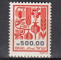 Israel - AGRICULTURE 1984 MNH - Unused Stamps (without Tabs)