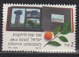 Israel - REHOVOT 1990 MNH - Unused Stamps (without Tabs)