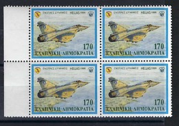 AVION:  Bloc De 4 Neuf ** De Grèce - Unused Stamps