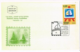 35512. Tarjeta Maxima NETANYA (israel) 1976. Stamp Exhibition Netanya 76 - Cartes-maximum