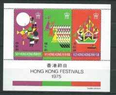 Hong Kong  - Yvert  Bloc Feuillet N° 2-  Aab24102 - Hojas Bloque