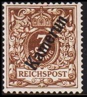 1897. Kamerun 3 Pf. REICHSPOST. (Michel 1a) - JF319529 - Cameroun