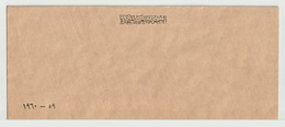 Egypt - 1959-60 - U.A.R. - Official Envelope - Covers & Documents