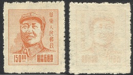 ERROR--CHINA ABKLATSCH--RECTO / VERSO--MAO ZEDONG--1949 - China Oriental 1949-50