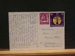 86/050 CP EGYPT 1975 - Lettres & Documents