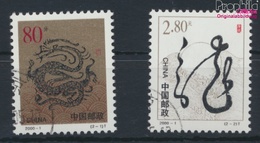 Volksrepublik China 3109-3110 (kompl.Ausg.) Gestempelt 2000 Jahr Des Drachen (9384643 - Oblitérés