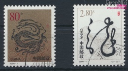 Volksrepublik China 3109-3110 (kompl.Ausg.) Gestempelt 2000 Jahr Des Drachen (9384646 - Used Stamps