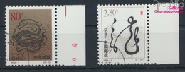 Volksrepublik China 3109-3110 (kompl.Ausg.) Gestempelt 2000 Jahr Des Drachen (9384647 - Used Stamps