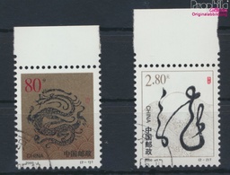 Volksrepublik China 3109-3110 (kompl.Ausg.) Gestempelt 2000 Jahr Des Drachen (9384650 - Oblitérés