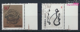 Volksrepublik China 3109-3110 (kompl.Ausg.) Gestempelt 2000 Jahr Des Drachen (9384654 - Used Stamps