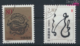 Volksrepublik China 3109-3110 (kompl.Ausg.) Gestempelt 2000 Jahr Des Drachen (9384655 - Used Stamps