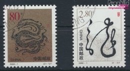 Volksrepublik China 3109-3110 (kompl.Ausg.) Gestempelt 2000 Jahr Des Drachen (9384657 - Used Stamps