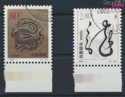 Volksrepublik China 3109-3110 (kompl.Ausg.) Gestempelt 2000 Jahr Des Drachen (9384659 - Oblitérés