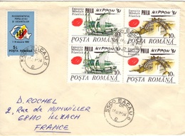 ROUMANIE ROMANIA 3958/9 (o) Lettre Exposition Philatélique Nippon '91 Jonque Pont Cinderella Vignette Recensement [GR] - Postmark Collection