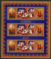 ROMANIA 2005 Christmas: Ikons Perforated Sheetlet MNH / **.  Michel 6013-15A Kb - Unused Stamps