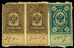 Russia 1887 Fiscal Revenue Stamps,10k,60k,used,on Piece - Revenue Stamps