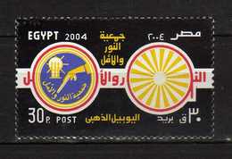 Egypt 2004 The 50th Anniversary Of Light And Hope Society (Charitable Organization). MNH - Nuovi