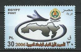 Egypt 2006 Arab Universities Week. Education MNH - Unused Stamps