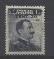 COO 1912 20 CENT. SU 15 CENT. ** MNH - Aegean (Coo)