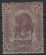 Somalia 1903  Leoni Ed Elefanti MNH - Somalia