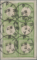 Deutsches Reich - Brustschild: 1872, Großer Schild 1/3 Gr Hellgrün, Zwei Dreierstreifen Als Sechserb - Nuevos