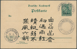 Deutsche Post In China - Stempel: 1900, 5 Pf Ganzsachenkarte, Entwertet Mit Bahnpoststempel "TSINGTA - Deutsche Post In China