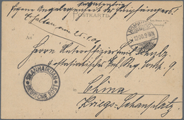 Deutsche Post In China - Stempel: 1900 (7.12.), Schwarzer Doppel-Kreisstempel "SHANHAIKUAN *DEUTSCHE - Deutsche Post In China
