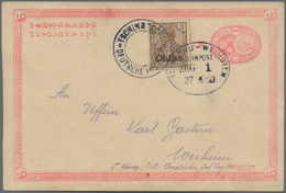 Deutsche Post In China - Stempel: 1903 (27.6.), "TSINGTU-WEIHSIN BAHNPOST ZUG 1" + Nebengesetzter Do - China (oficinas)