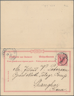 Deutsche Kolonien - Kamerun - Ganzsachen: 1900, Gebrauchte Ganzsachenpostkarte Mit Bezahlter Antwort - Camerún