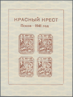 Dt. Besetzung II WK - Russland - Pleskau (Pskow): 1941, Hilfe Für Stadtkindergärten, Block 1 Mit Lie - Bezetting 1938-45