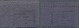 Dt. Besetzung II WK - Ukraine - Sarny: 1941. Kontrollzeichen: 2mal 50 K, Dabei 1mal Variante Auf Mat - Occupazione 1938 – 45