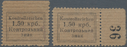 Dt. Besetzung II WK - Ukraine - Sarny: 1941. Kontrollzeichen 1.50 Krb, Einmal In Type I (gepr. Krisc - Occupation 1938-45