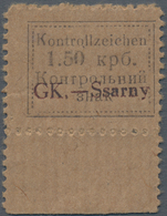 Dt. Besetzung II WK - Ukraine - Sarny: 1941. Kontrollzeichen 1.50 Krb "GK.-Ssarny" In Type II, Unter - Bezetting 1938-45