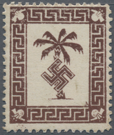 Feldpostmarken: 1943, Tunis-Päckchenmarke Postfrisch, Unsigniert. Fotoattest Gabisch BPP "überdruchs - Other & Unclassified
