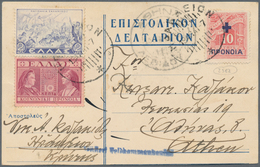 Zensurpost: 1941, Griechenland, 2 Dr Ultramarin Freimarke U. Zwei Verschiedene 10 L Zuschlagsmarken - Autres & Non Classés
