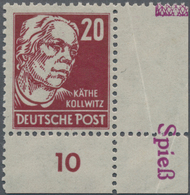 Sowjetische Zone - Allgemeine Ausgaben: 1948, Freimarken Köpfe I, 20 (Pf) Käthe Kollwitz, Postfrisch - Other & Unclassified