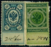 Russia 1887 Fiscal Revenue Stamps,60k,15k,used,on Piece - Fiscales