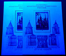 Russia 1971 Kremlin,Moscow,Citadel,Fortress,Mi.Bl.71 X2,MNH Paper Variety ERROR - Abarten & Kuriositäten