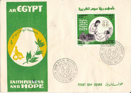 EGITTO FDC 1974 FAITHFULNESS AND HOPE - Storia Postale